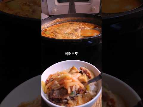 된장찌개와  <strong>무생채</strong> #cooking #food #집밥 #오늘도요리 #요리로그