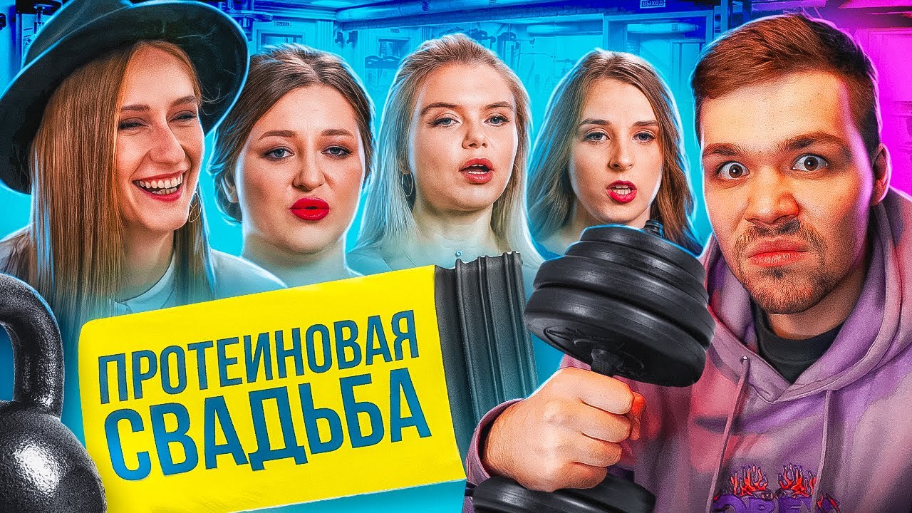 Карина лейман 4 свадьбы