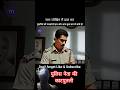 #movie #film #bollywood #funny #trending #police #viral #mostbrilliantanswersofupscipsias
