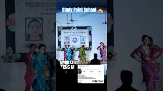 study Point School 🎒 #vfx #shorts #school #khairabad #viralvideo #dance #dancevideo #shorts #ayran