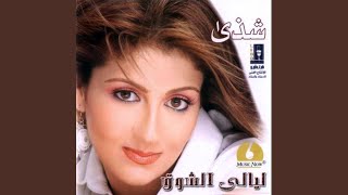       - اسمعها
