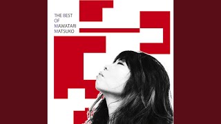 微笑みの爆弾 - Hohoemi no Bakudan - Matsuko Mawatari