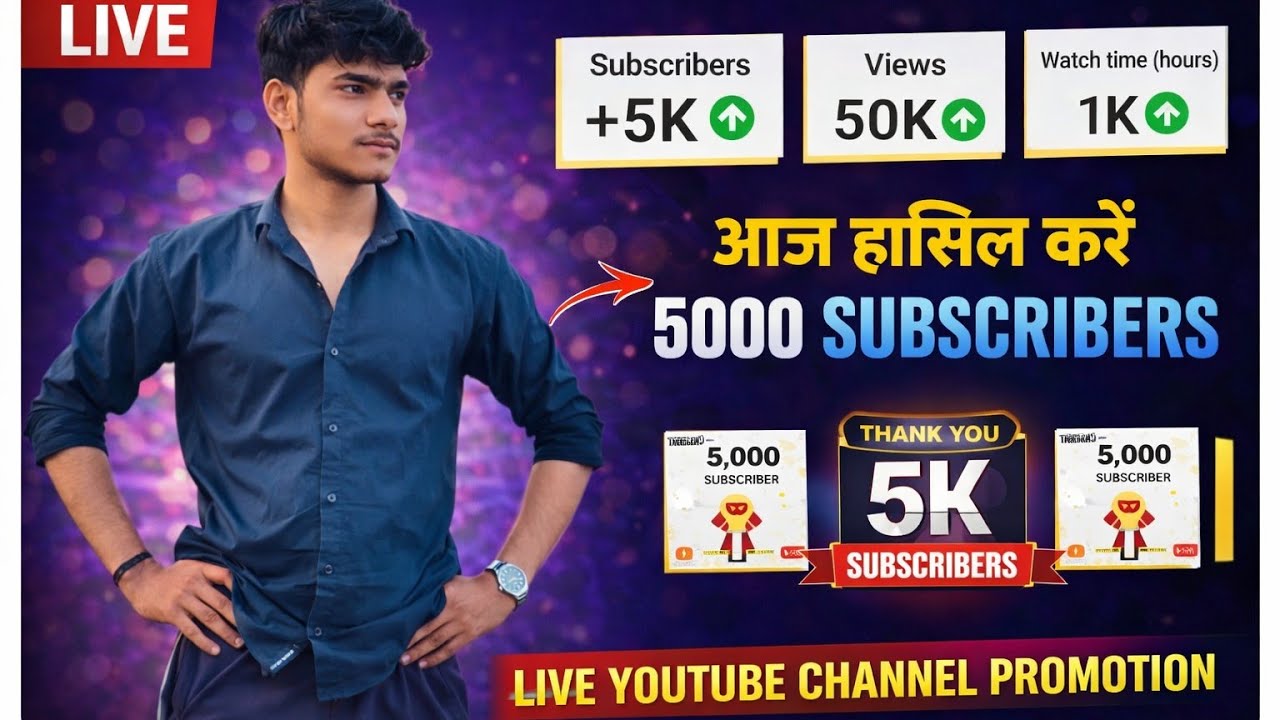 @sohil khan is live!♦️🎉आज ही पूरे करो 5K Subscribers | Live Free Promotion 🧧🚀 return subscribe 🙏
