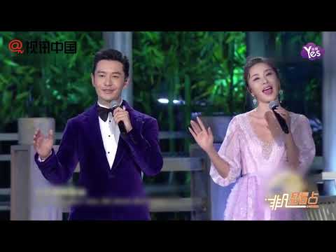 中秋晚會黃曉明楊穎夫妻同場不互動？梁靜茹離婚后獻唱！