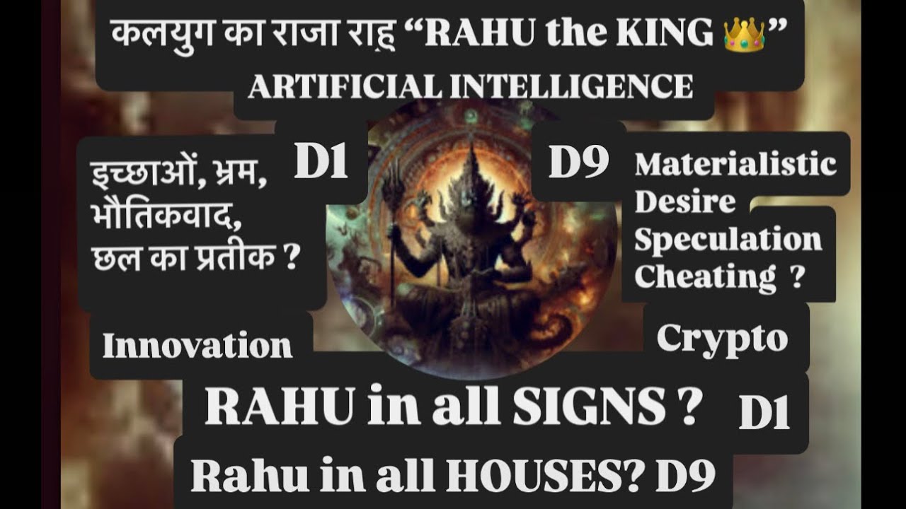 Rahu in all houses D9 | rahu in all signs D1 | d9 chart | rahu in navamsa chart #rahu #desire