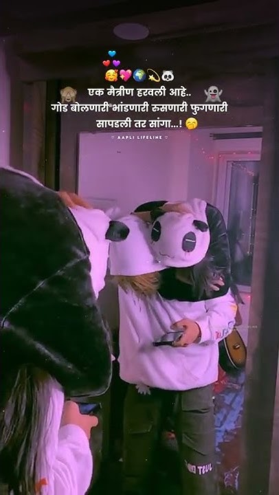 dear-bestie-whatsapp-status-best-friend-forever-bestie-marathi