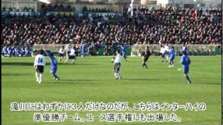 都立駒場初戦敗退 高校サッカー選手権11 Youtube 都立駒場初戦敗退 高校サッカー選手権11 Youtube
