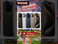 senin telefonun ne #pubgmobile