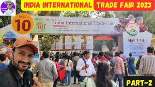 Trade Fair | India International Trade Fair 2023 | Pragati Maidan Trade Fair 2023