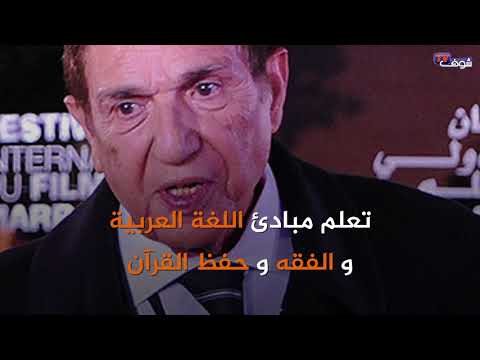 وقفة مع قصة أشهر كوبل فني بعد وفاة زوج الممثلة أمينة رشيد