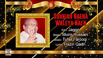 SOHANIYA NAINA WALEYA - MUNIR HUSSAIN - FILM JAGGO