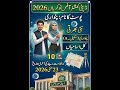 Deputy Commissioner Office Jobs 2026 | Today Govt DC Office Jobs 2026 | Patwari Jobs 2026
