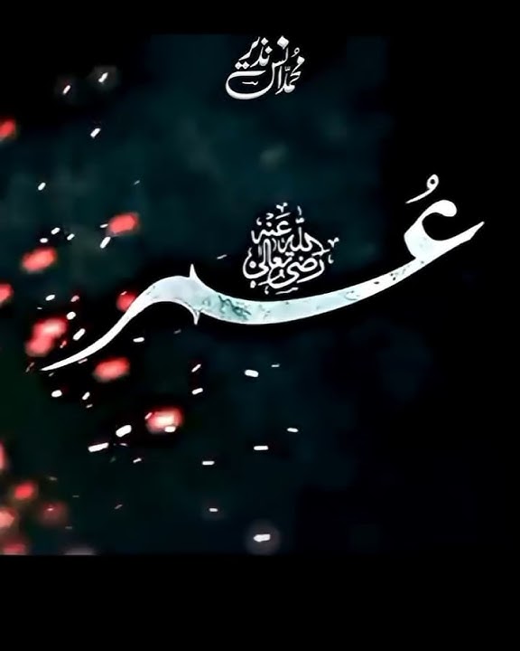 Dil Umar Dilbar Umar  Umar{ Urdu Nasheed Muhammad Anas Nazeer} #nasheed #viral #trending