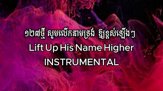 0127 Madison 91BPM Bm Life Up His Name Higher