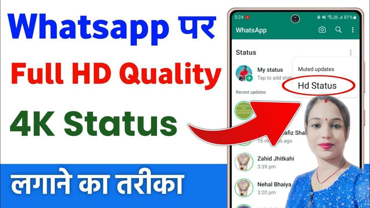 How To Upload Whatsapp Status Without Losing Quality How To Upload Hd how-to-upload-whatsapp-status-without-losing-quality-how-to-upload-hd