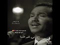 تصميم محمد عبده سلم عليا بعينك