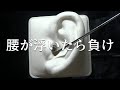 ASMR 速さが違う8種類の贅沢な耳かき 8 Slow & Fast Ear Cleaning