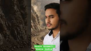 #Aravalli #SaveAravalli #EnvironmentIndia #DelhiAir #ClimateChangeIndia #ViralReel #Desertification