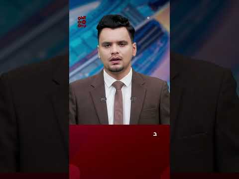 تراجع جديد للعملة الوطنية في أسواق الصرف #أسعار_العملات #الريال_اليمني #قناة_الجمهورية #yemen