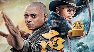 Гневный Воин Южного Шаолиня  South Shaolin Wrathful King Kong (2021) Русский Free Cinema A