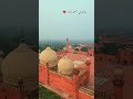 Dron short by Naeem Bhatti Badshahi Masjid #foryou #love #dont_forget_to_like_and_subscribe