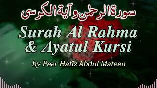 Surah Rahman and Ayat al Kursi | Extraordinary Defense of Everything | Peer Hafiz Abdul Mateen