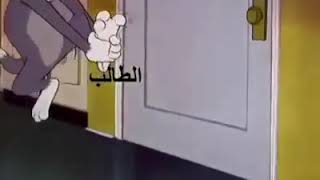 قَرفُ آلَمِـدُآرسًـ ✋😏😏