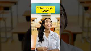 🥲 #youtubeshorts #youtube #relatable #tumereagalbagalhai #shortsvideo #school #students #trending