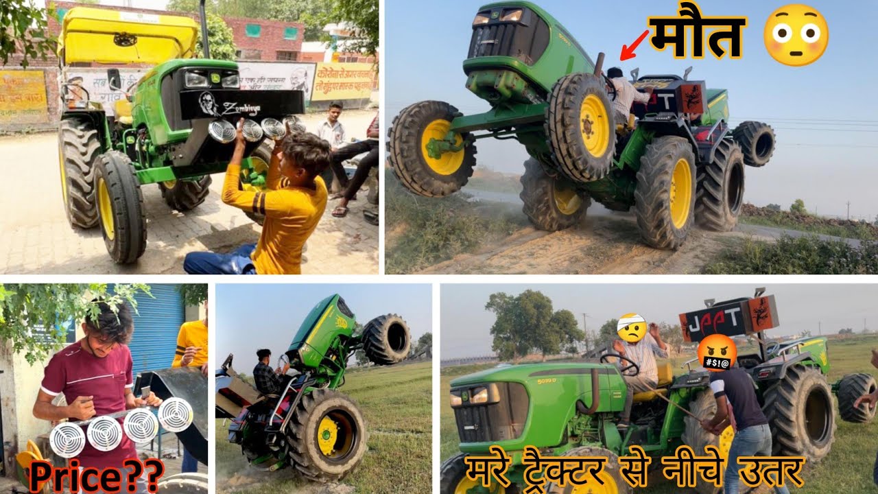 ड्राइवर को बुरी तरह से पिट दिया tractor tochan John Deere 5039 vs 5050d