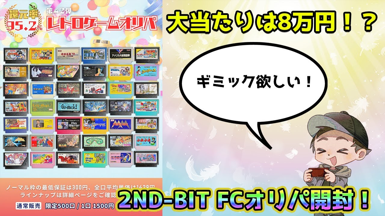 ニンテンドー64 NUS-001 本体 買取情報｜レトロゲーム買取センター