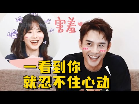 王凯大谈对谭松韵的吻念念不忘，与众多女演员吻戏感觉不同，难道两人真的有戏？#王凯 #谭松韵