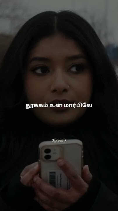 Puriyaathaa ❤️