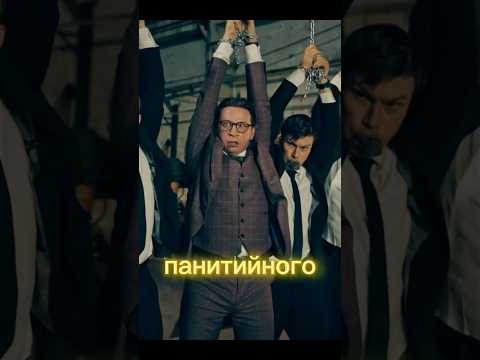 Кочегарку растопить две минуты Название:Телохранители #фильм #рекомендации #кино #сериал