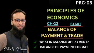 PRC-03 #Economics l CH-13 l BALANCE OF PAYMENT & TRADE (start) l (HM Hasnan)