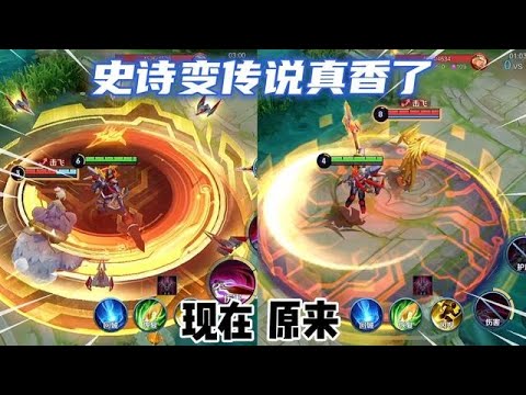S+末日機甲終于優化成功，史詩變傳說的感覺嗎？差距也太大了吧