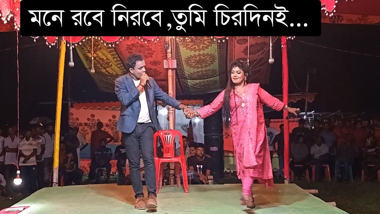 Moner Robi মনে রবে নীরবে তুমি চিরদিনই । Mone robe nirobe tumi chirodini । জেল থেকে ...