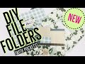 🌟SUPER DIY CRAFT🌟easy diy file folder with pockets/ fabulous PACKAGING IDEA INCLUDED!