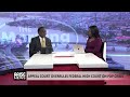 The Morning Show: Appeal Court Overrules Federal High Court On PDP Crisis