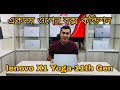 Lenovo X1 Yoga 11th Gen just Open Box | Used Laptop Price in Bangladesh
