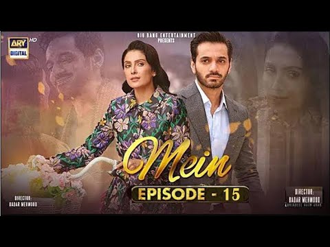 Mein Episode 15 | 11 October 2023 | Wahaj Ali Ayeza Khan | Ary Digital Drama