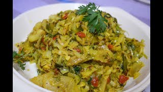 क ब बट ट भ ज Aloo Gobi Sabji Recipe Maharashtrian Recipes Marathi Recipes