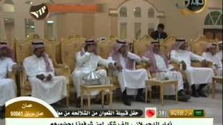 زواج محمد الدحيلان المنشد سبيل راشد ( 3 )