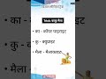 पशु परिचय विज्ञान सीरीज़ ट्रिक | तांबा का अयस्क #trending 🇹 🇷 🇮 🇨 🇰 #gkquiz #trending #science