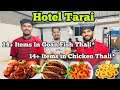 Hotel tarai angadi college  goan fish thali  chicken fish thali  aldeia fresco  smoke prawns 