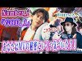 【初見考察】男性アイドル舐めてる人全員見て！Number_i「GOD_i」の凄さがわかるMV初見リアクションで楽曲歌詞解説！