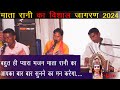 Narayan jhule palne  devilal  shiv bhajan mandli bhanai  mcd dham bhanai