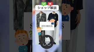 A Brief Explanation Of Studious Features, Who Its Recommended For, And Its Pros And Cons. ...