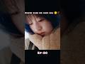 hiddenlove:ep-20#trending#cdrama#viral#ytshorts#youbeshorts #bts