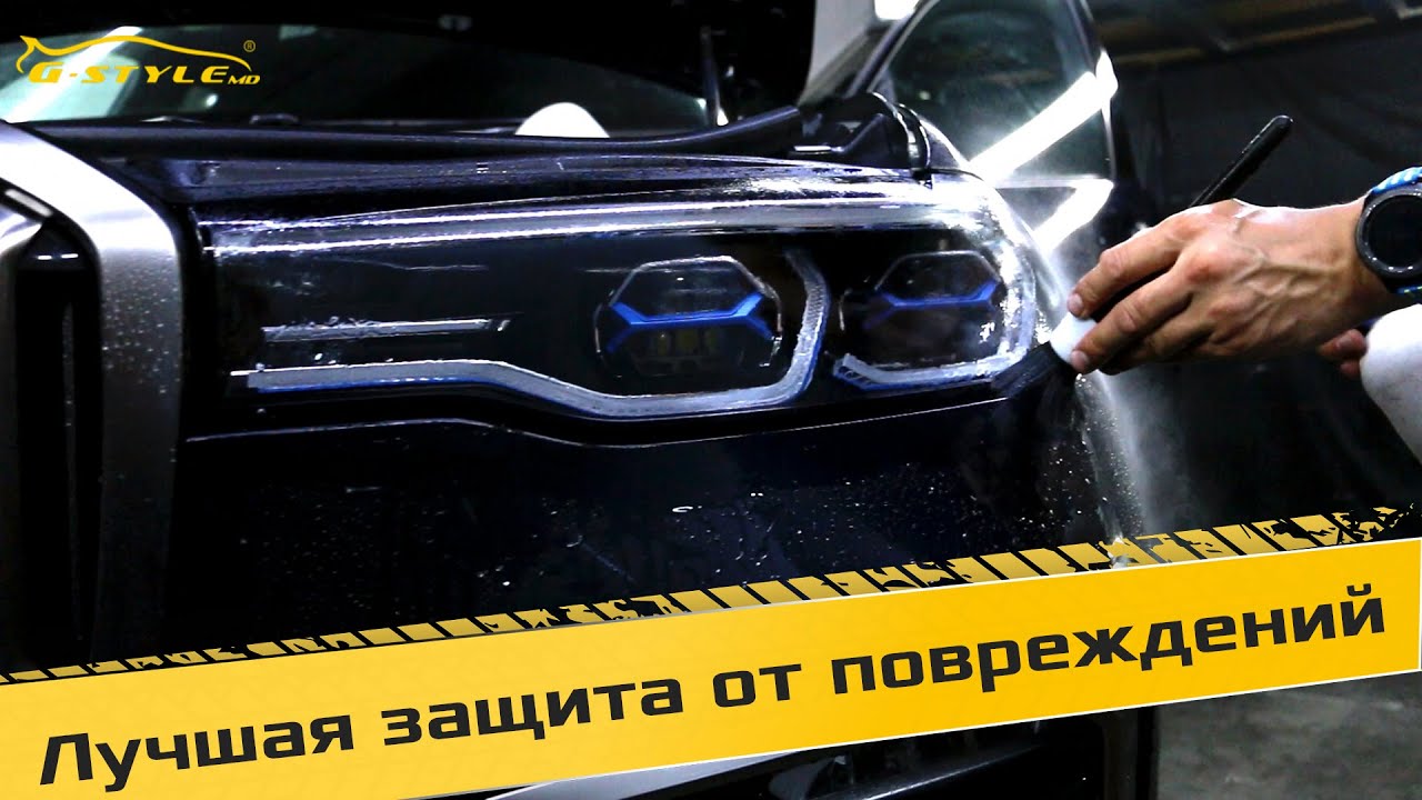 Лучшая защита от повреждений - Антигравийное покрытие от G-Style