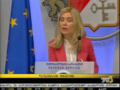 დაუბეგრავი მინიმუმი